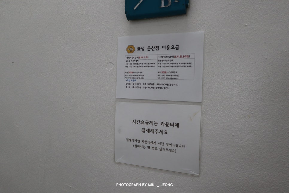 명성노래연습장 이미지