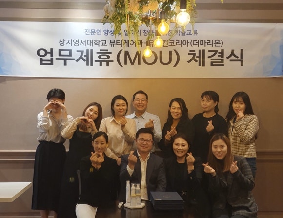 영서뷰티 이미지