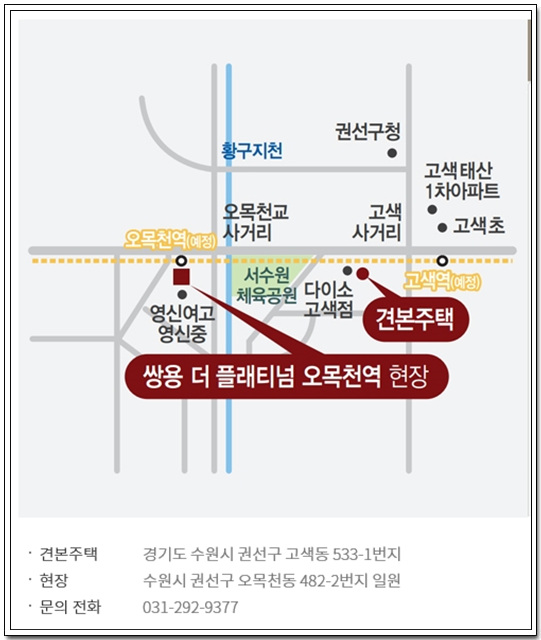 시립쌍용더플래티넘어린이집 이미지