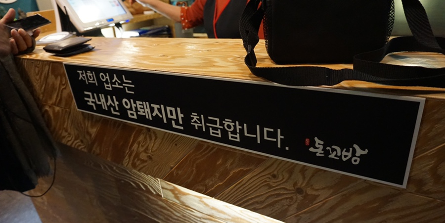 돈꼬방 이미지