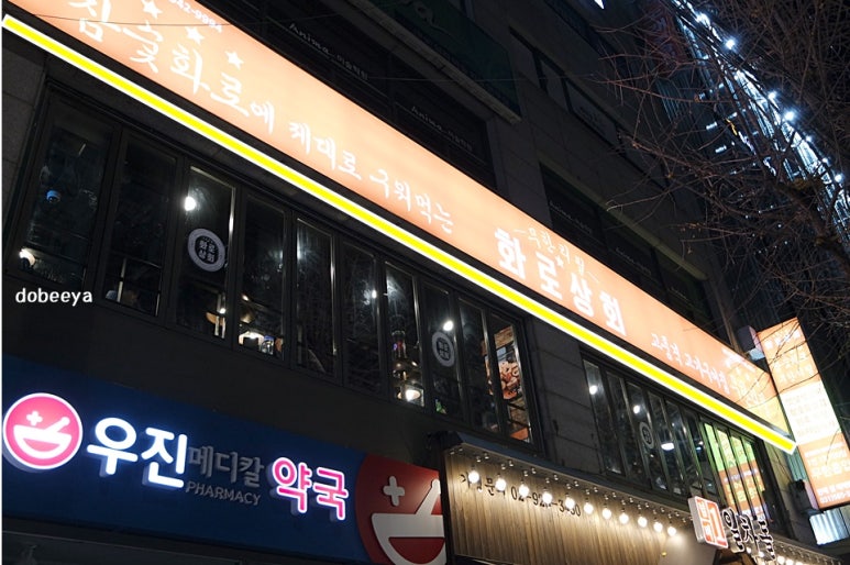 주공상회 이미지