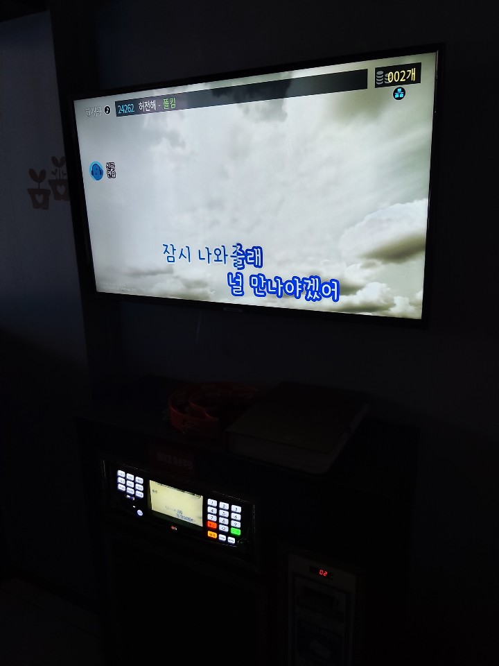 짱이노래연습장 이미지