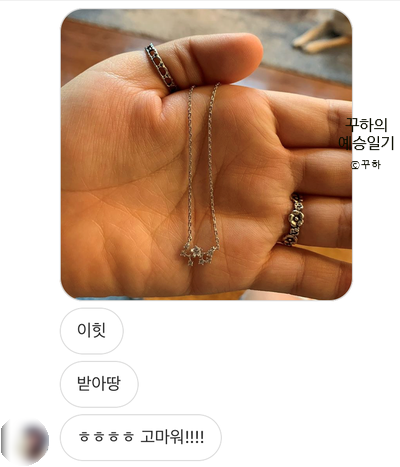 곱분이곱창 호평점 이미지