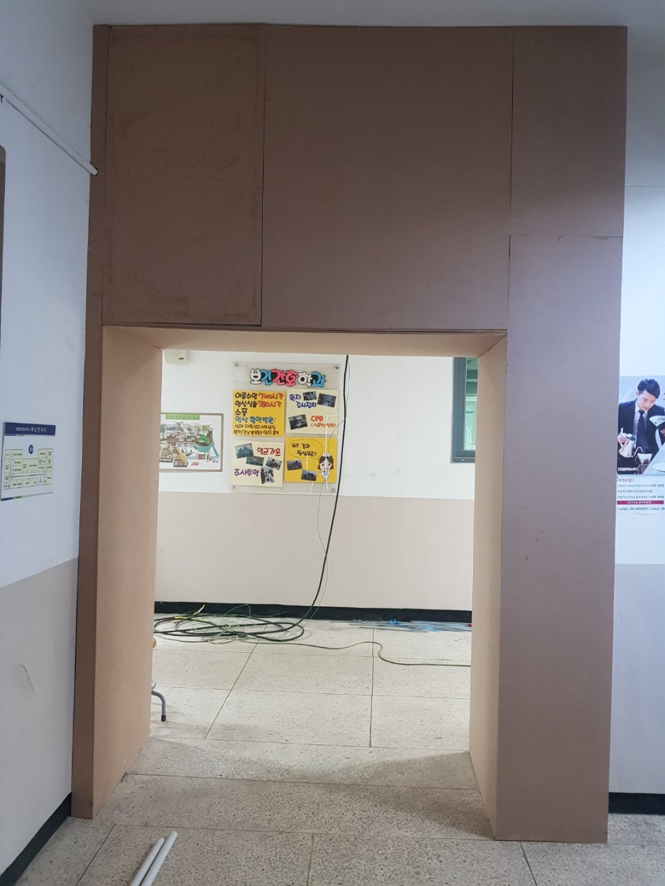 새벽인테리어필름 이미지