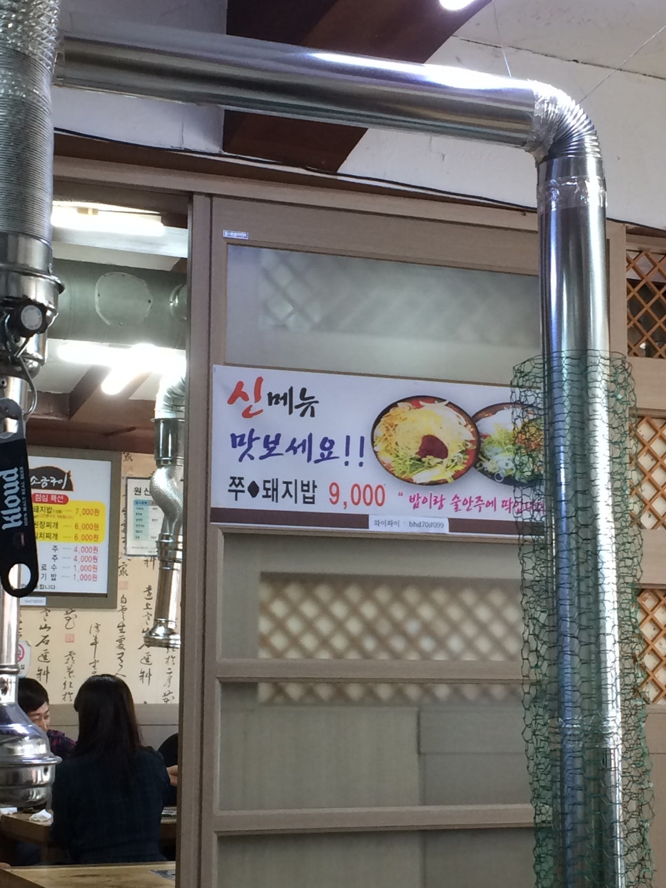 병영왕소금구이 이미지
