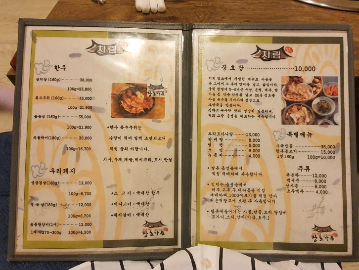 장호가든 이미지