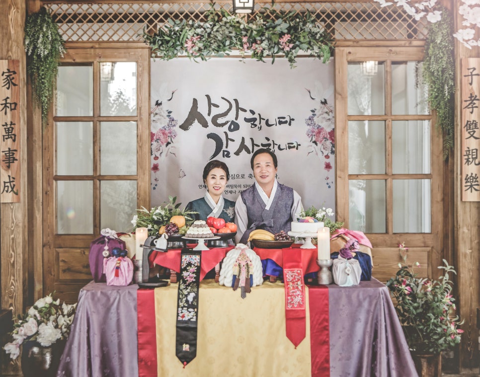 유성한복 이미지