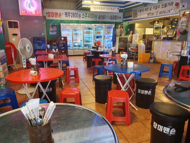 청주가맥 이미지