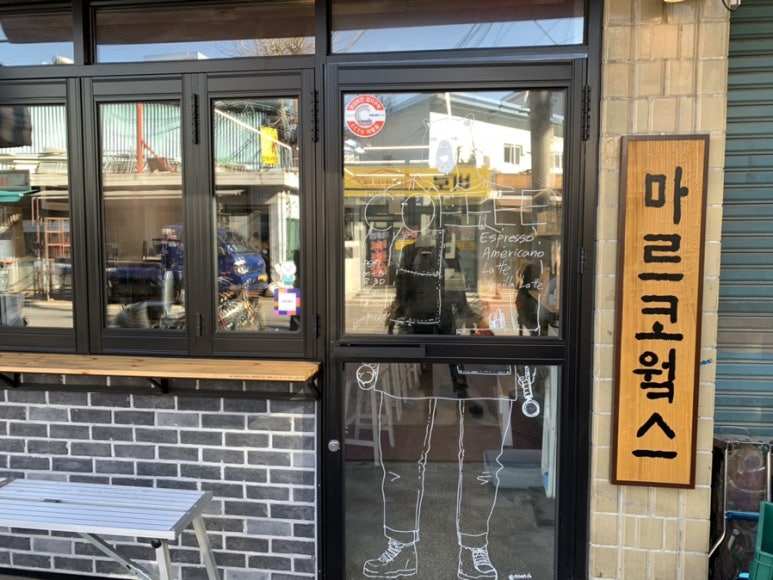 마르코웤스 이미지