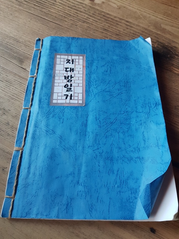 인사동전통찻집 이미지