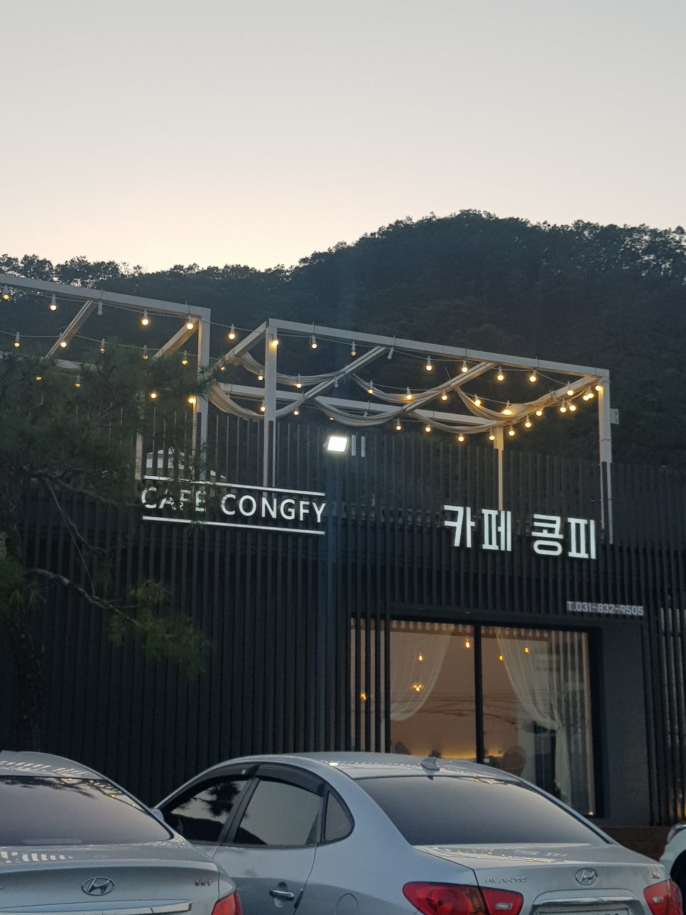 카페콩피 이미지