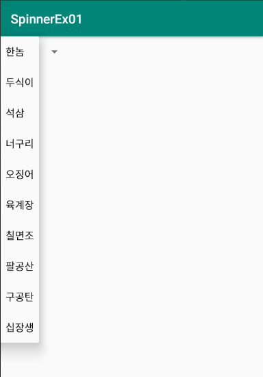 피커PICKER 이미지
