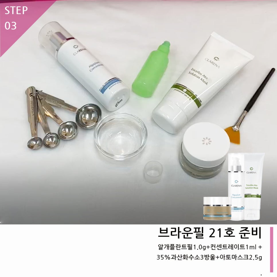 브라운필 이미지