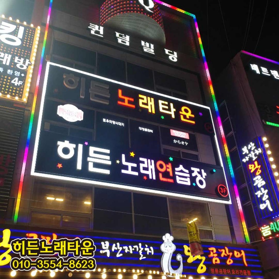 빵빵노래타운 이미지