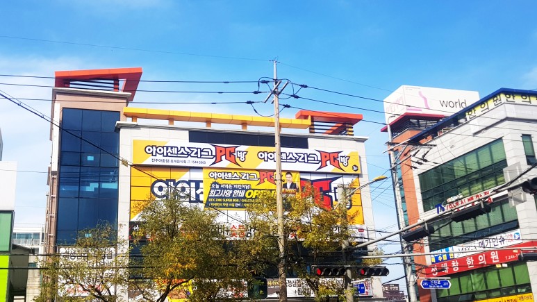 아이센스리그PC 이미지