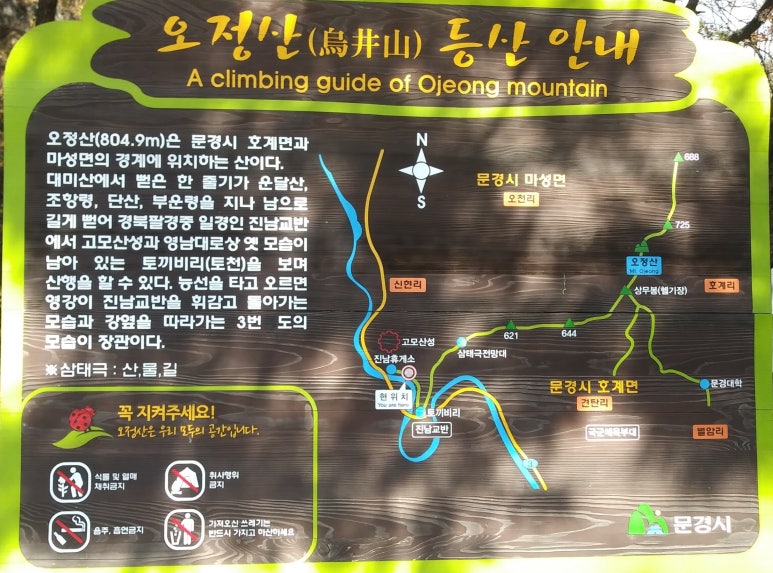 명승테크 이미지