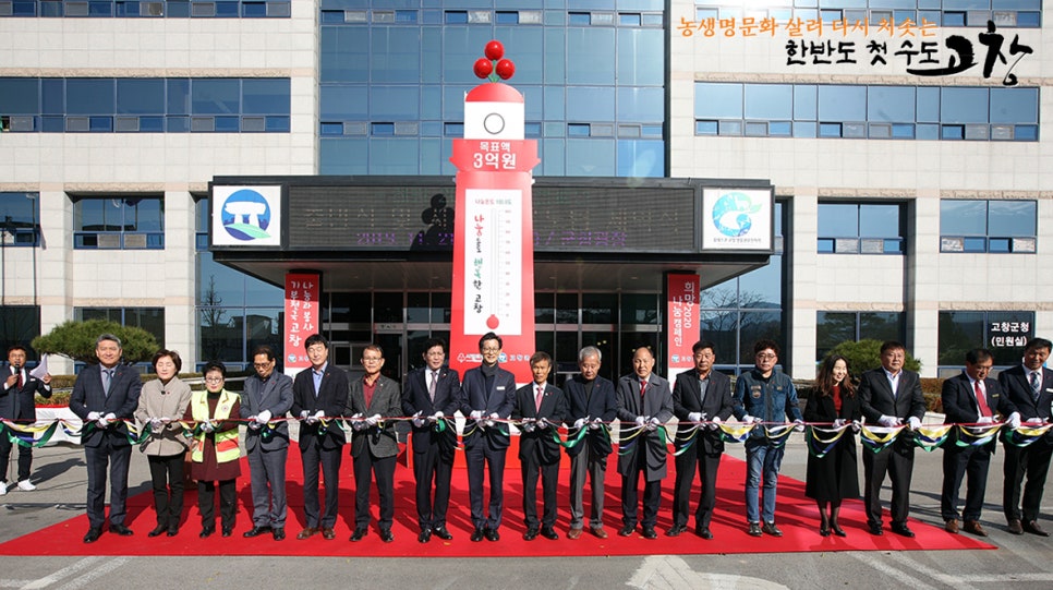 엘림축산 이미지