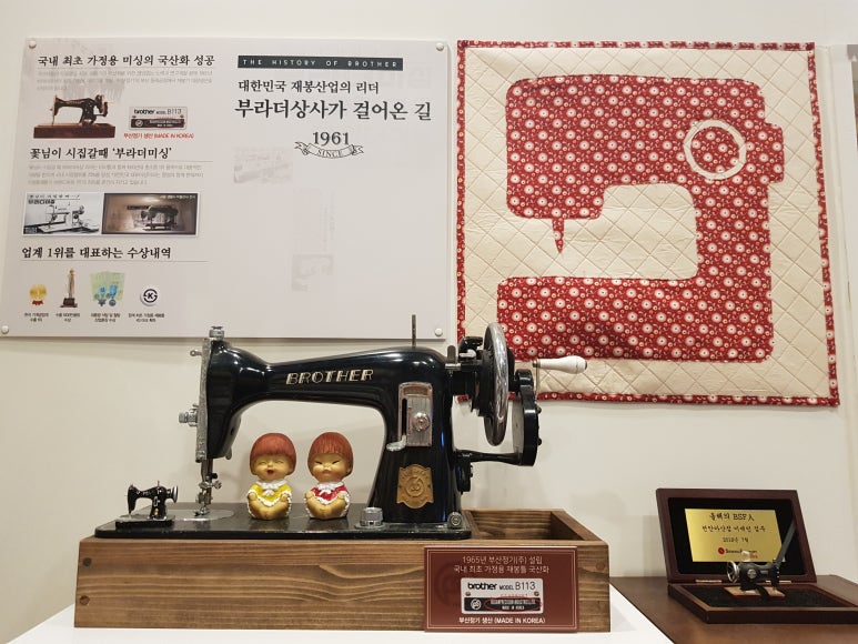 한국부라더미싱 이미지