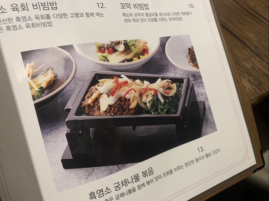 신대흑염소 이미지
