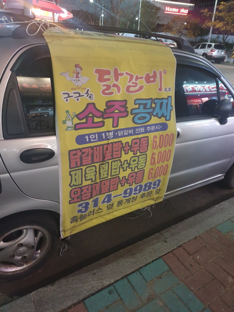 구구촌 이미지