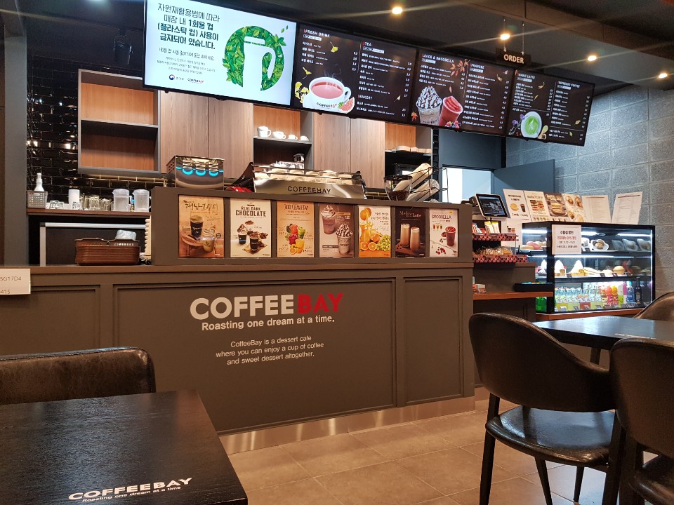 커피베이 구로동점 이미지