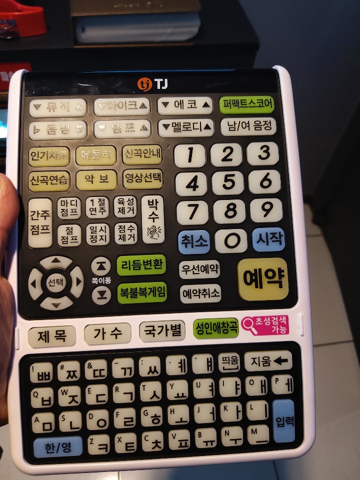 방방노래연습장 이미지