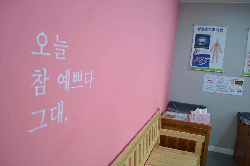 고고점핑 이미지