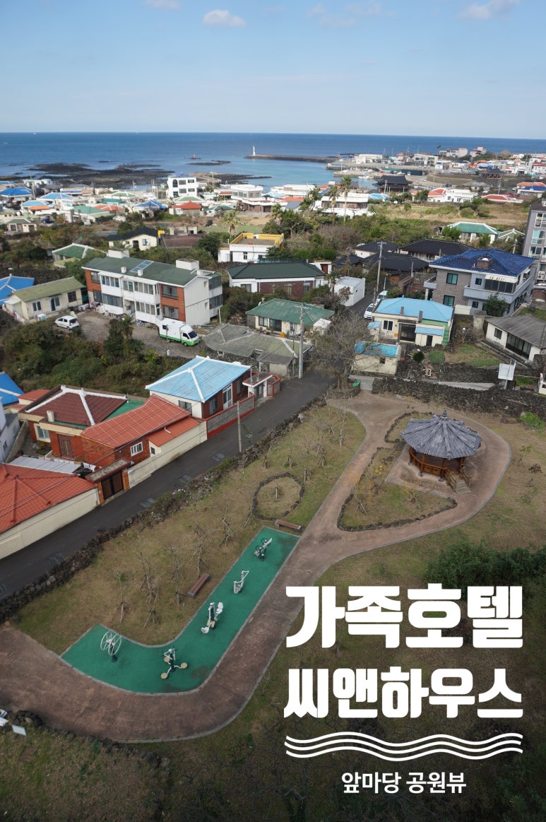 호텔씨앤 이미지