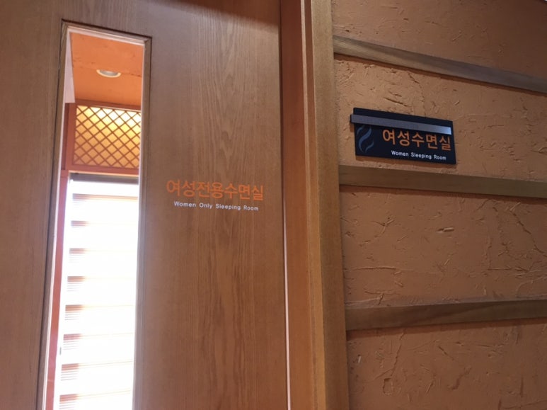 온천매점 이미지