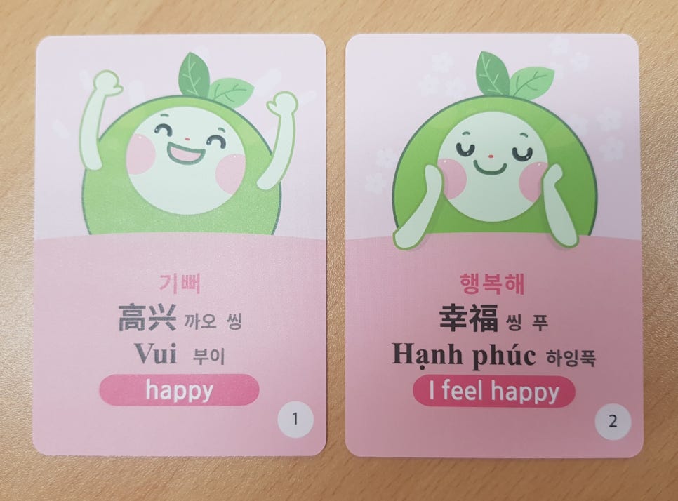 유앤아이 협동조합 이미지