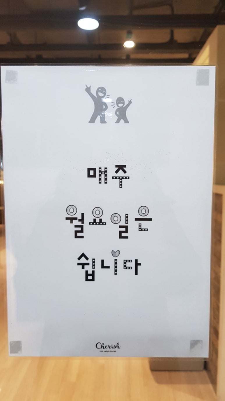 성북강북키즈 이미지