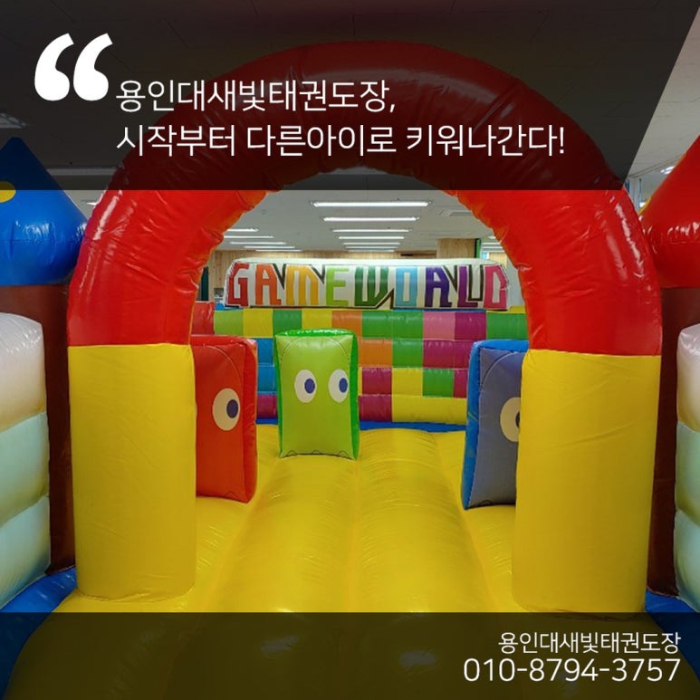 새빛환경안전 이미지