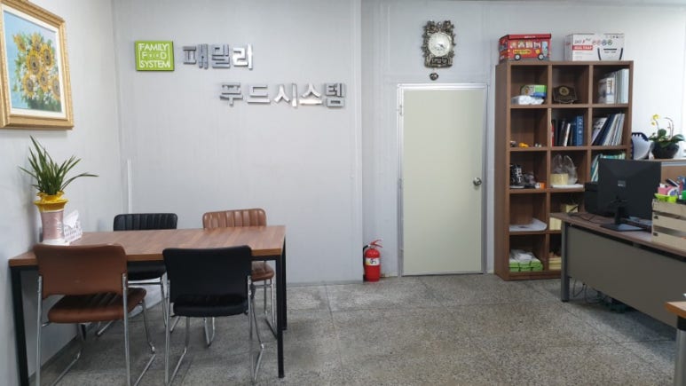 패밀리푸드시스템 이미지