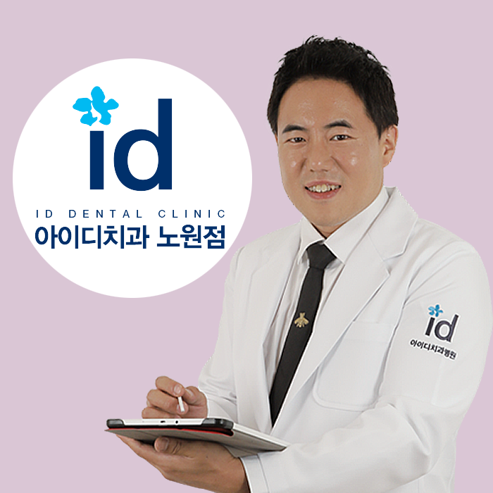 가치과 이미지