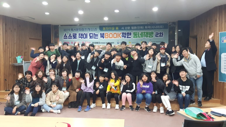 포항포은중학교 이미지