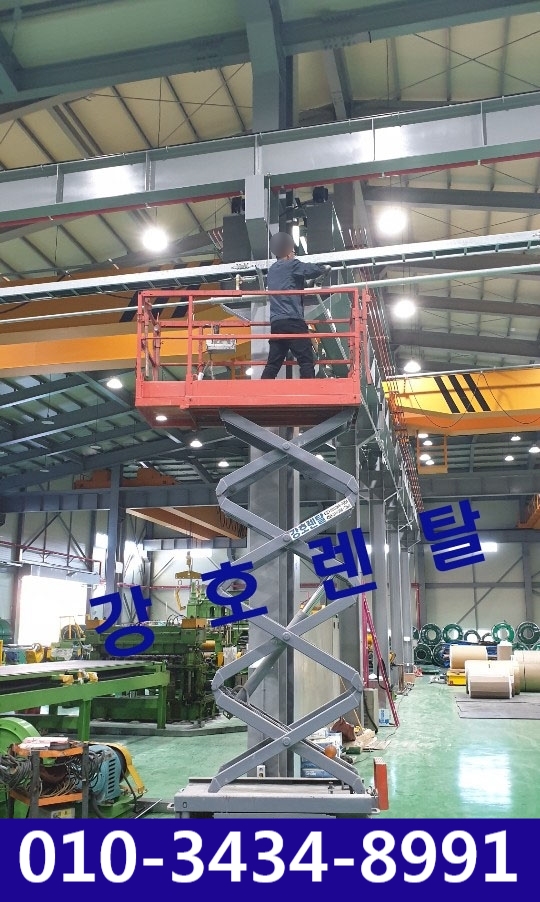 남양렌탈 이미지