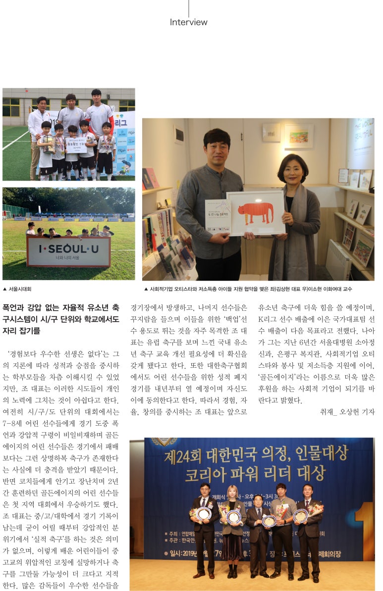 골든에이지교육 이미지