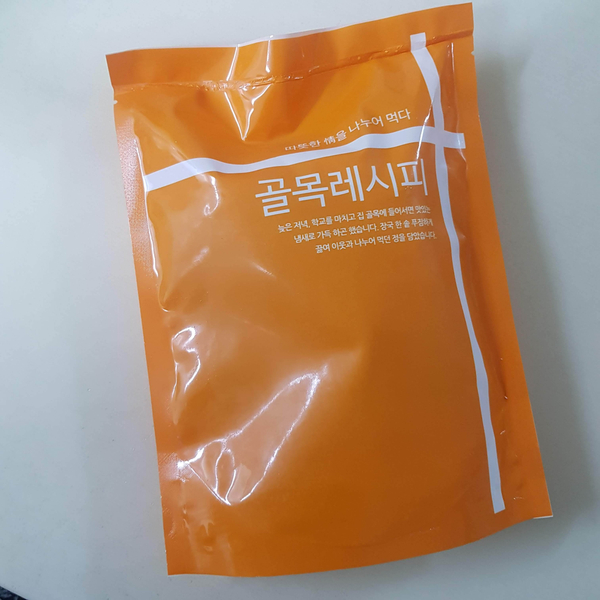 불끈푸드 이미지