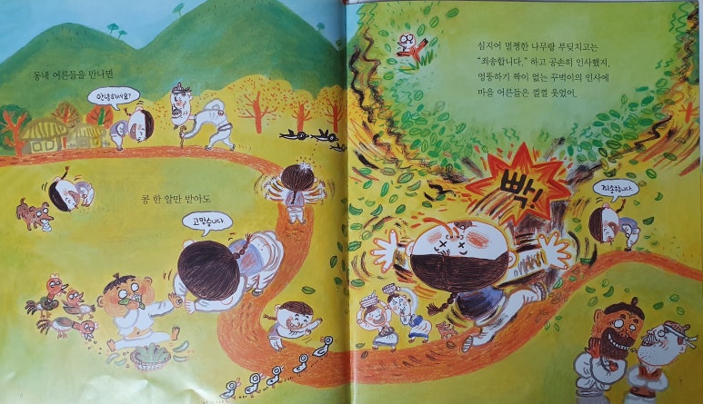 태영도서 이미지