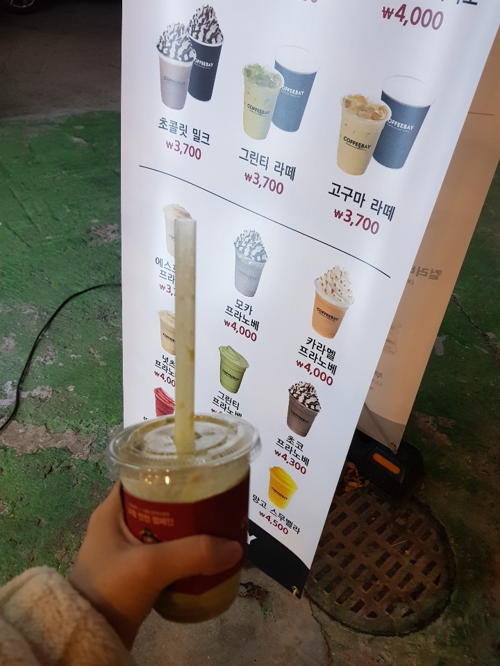 커피베이 구로동점 이미지