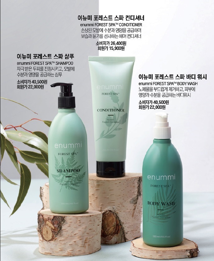 포레스트스파 이미지