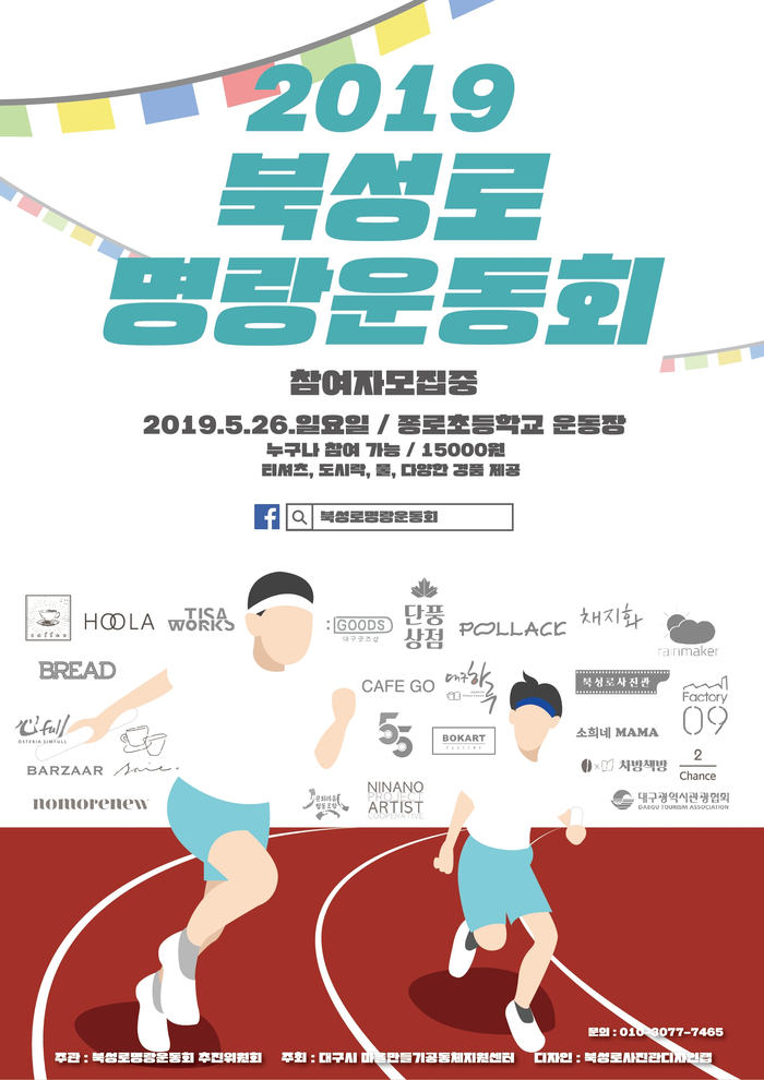 북성로사진관 이미지