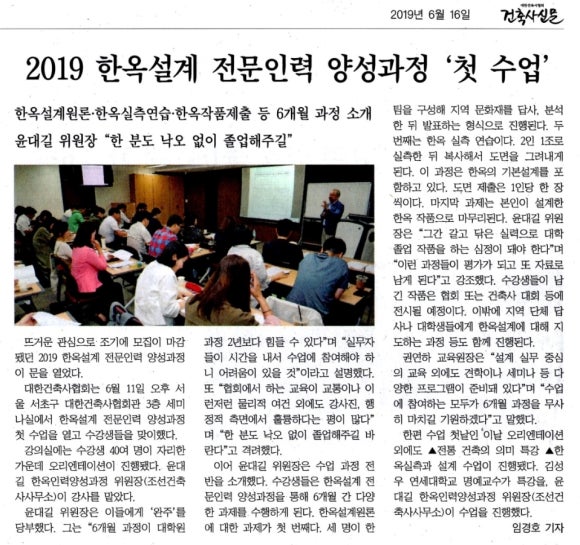 이수건축사사무소 이미지
