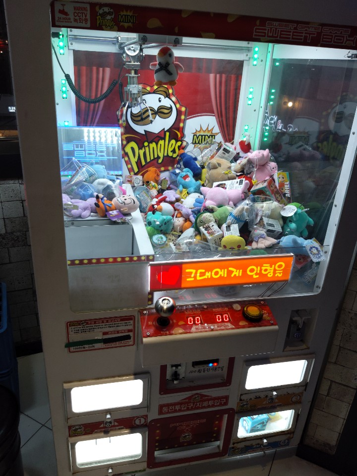 얼큰노래연습장 이미지