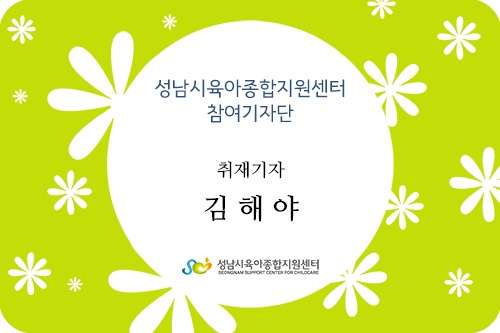 아이사랑 이미지