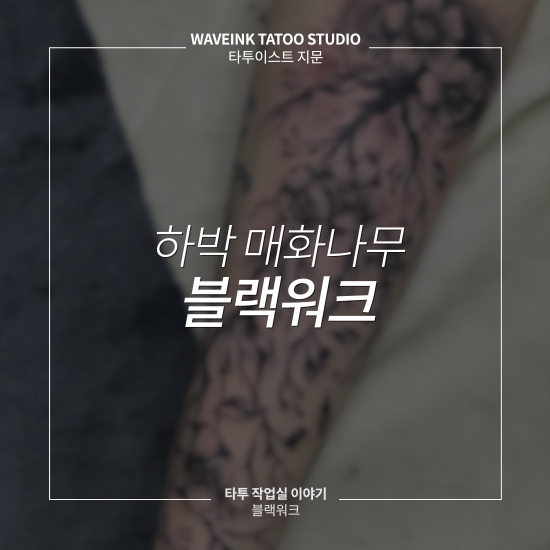 매화작업실 이미지