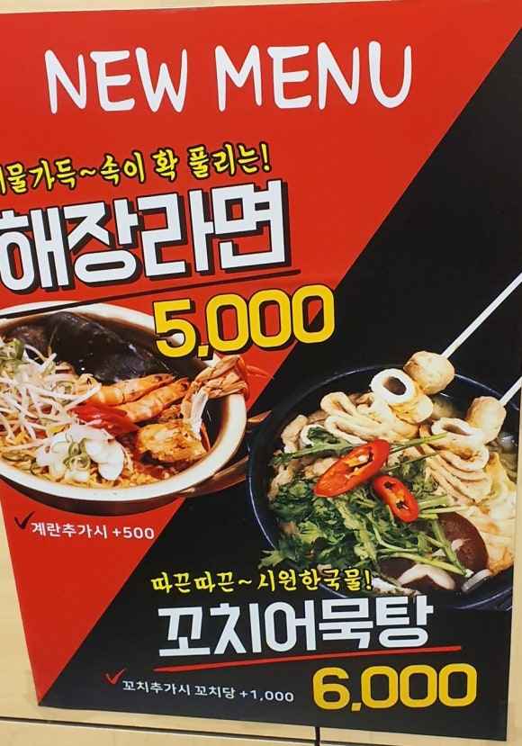 도야족발미사 이미지