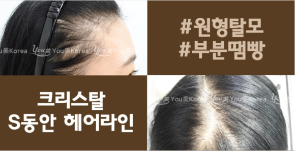 하나별헤어 이미지