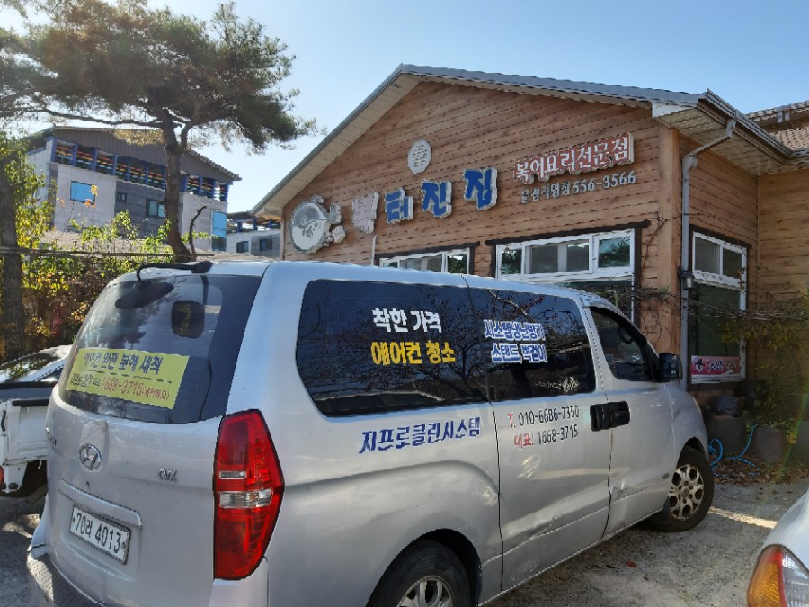 라이또PC 이미지