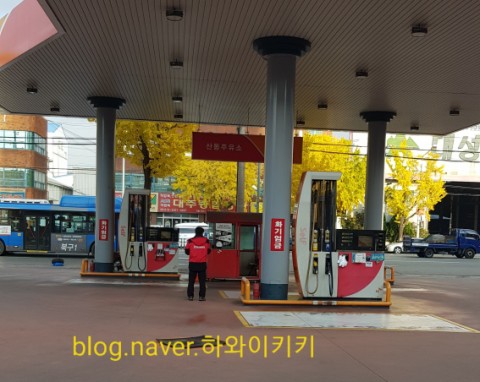 산동주유소 이미지